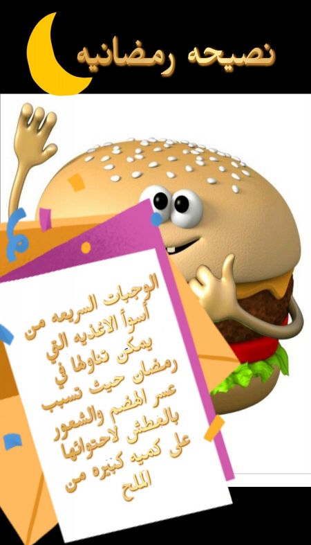 وسائط المنشور