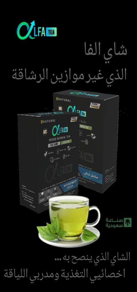 وسائط المنشور