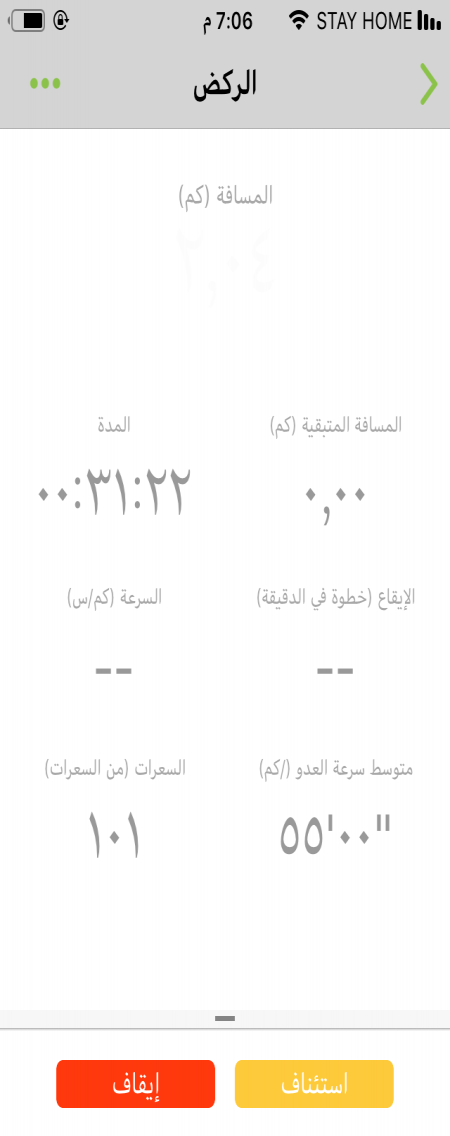 مشي لمده نص ساعه