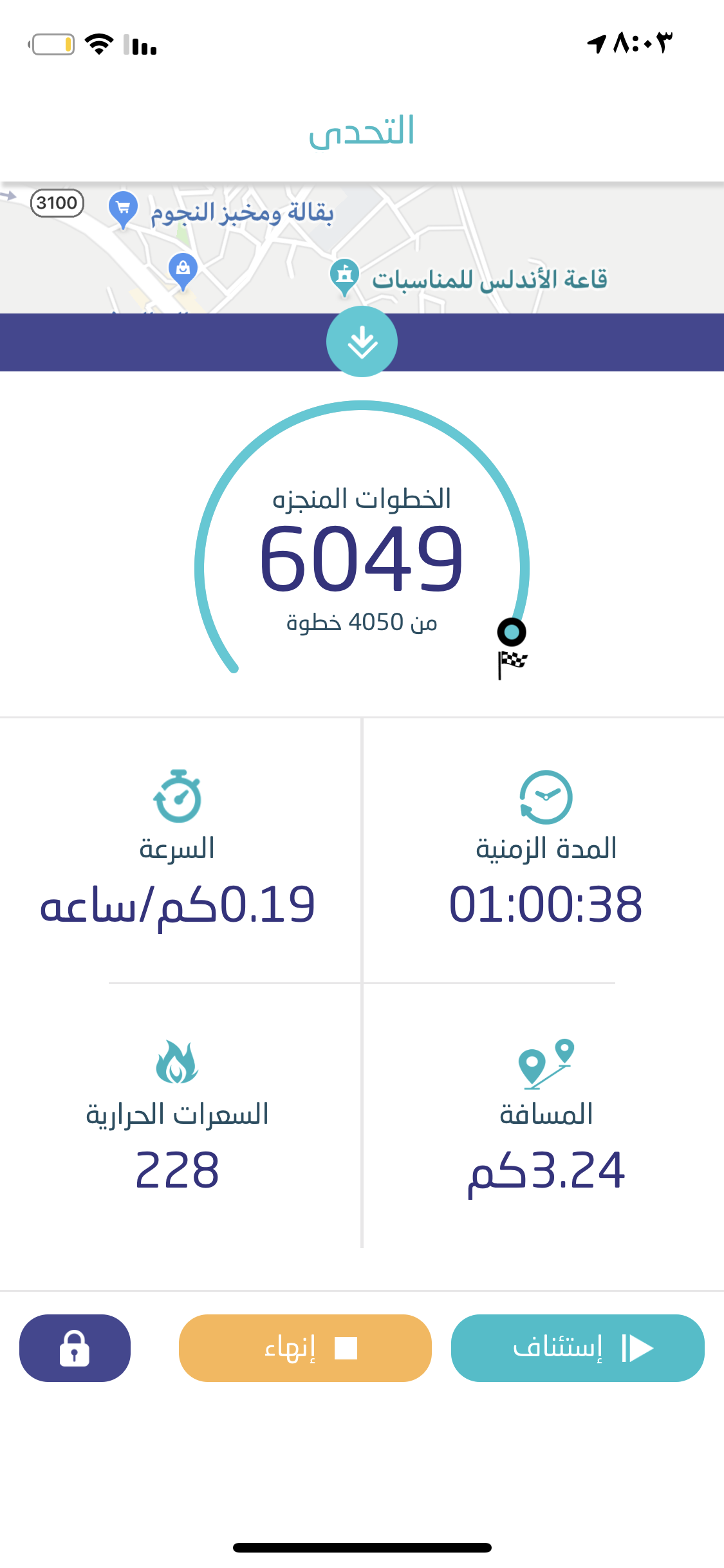 صالحه علي وزني ٧٤.٥ 
السبت الحمدلله تمام ✅
الاح...