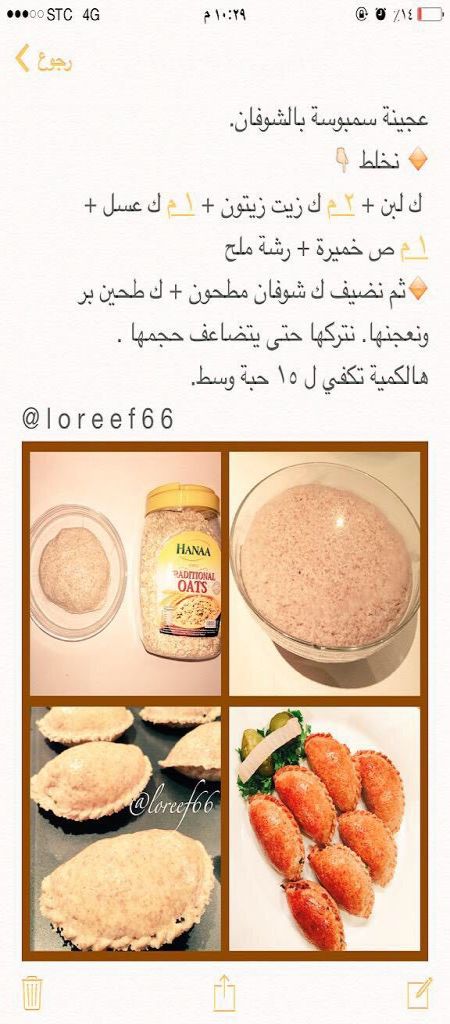 وسائط المنشور