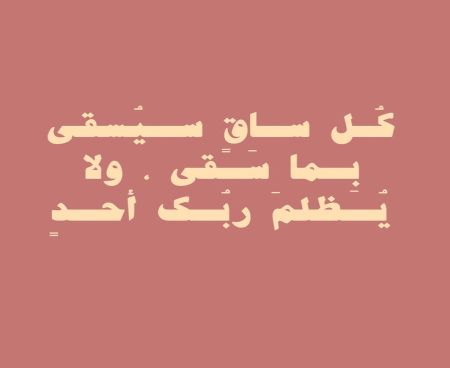 وسائط المنشور