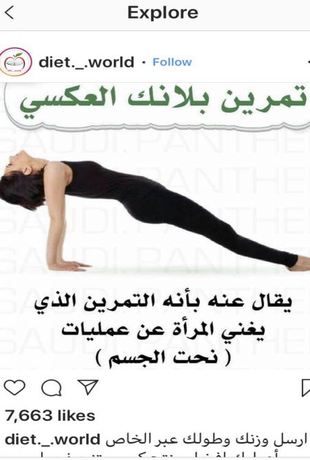 اهمس في اذنك كرين انتي سررر رشاقي