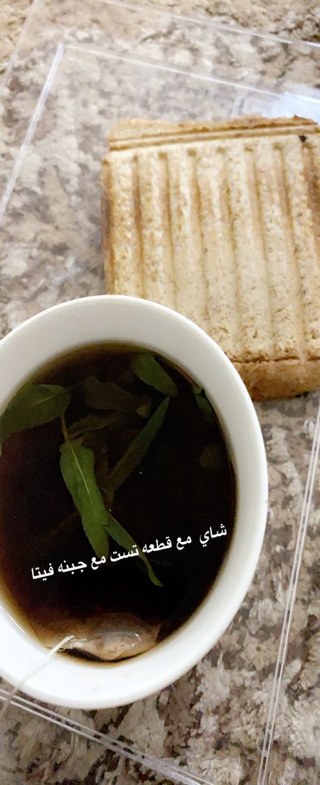 كوبين ماء وكوب شاي اخضر مع زنجيبل  

فطوري تست م...