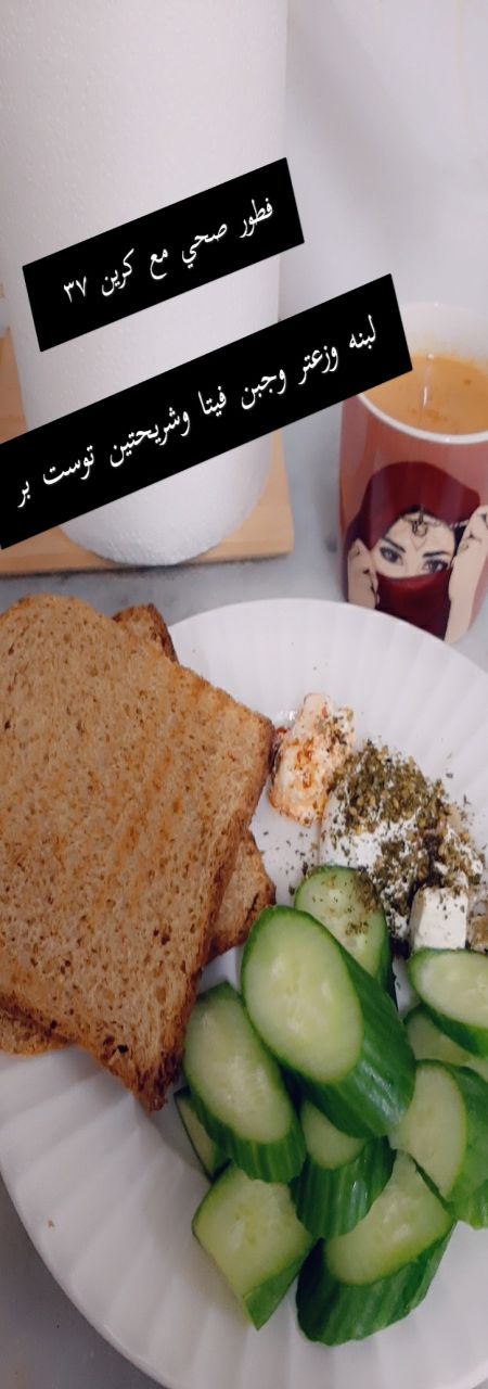 اللهم ادم علينا النعم ويحفظها من الزوال