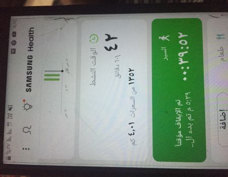 مشي لمده نص ساعه