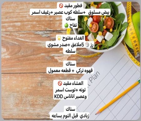 كوني متالقه دايما برشاقتك 🫶