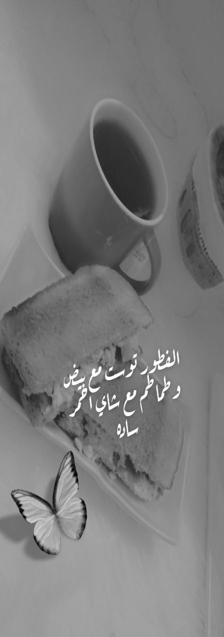 كرين الرئيسية