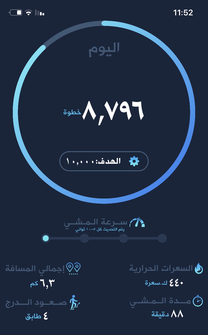 خطواتي ?‍♂️??