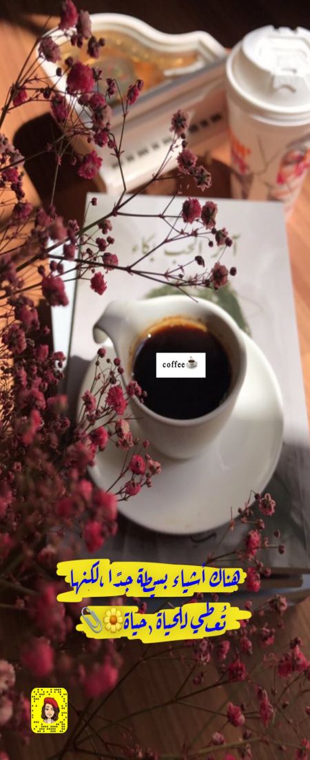 قهوة مع شوكولاتة داكنه☕️?