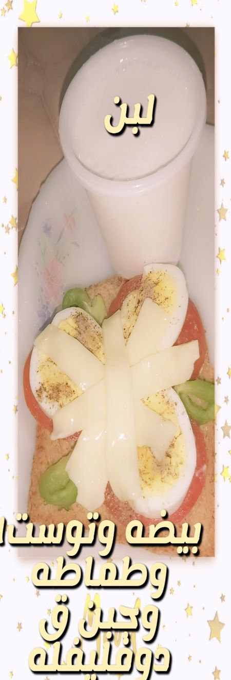 الفطور