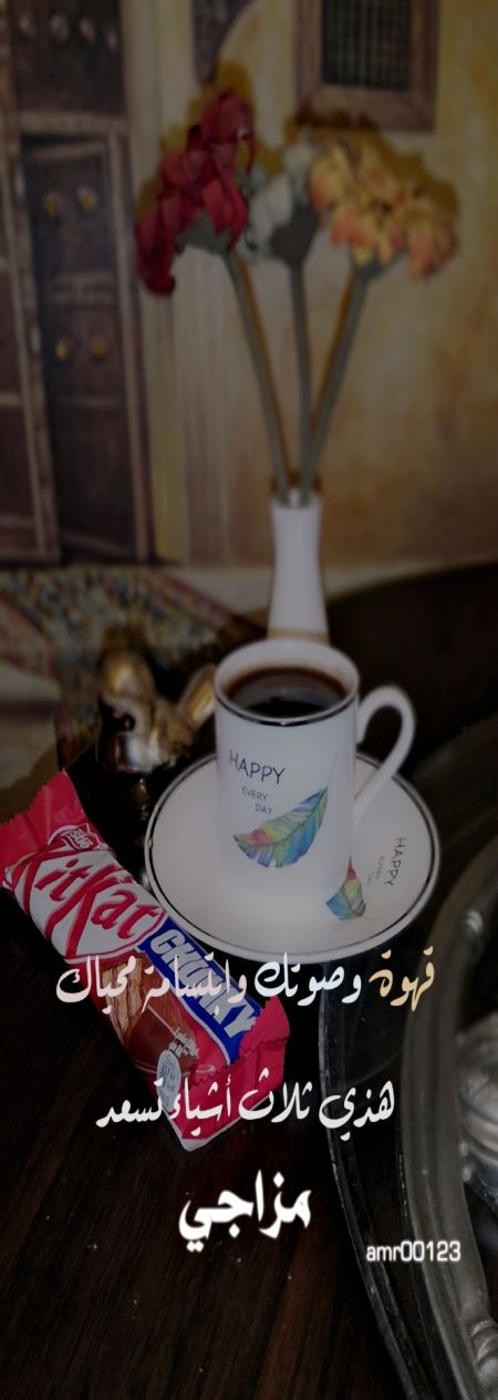 سناك قبل تمارين رياضية ?️‍♂️?☕