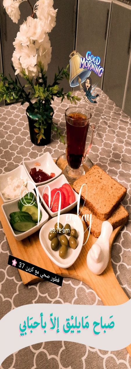فطور صحي مع كرين 37 غيررر ??☕