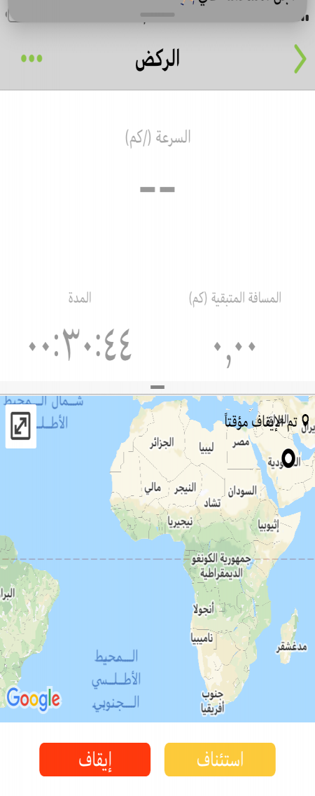 التحديً والعزيمه مع هنو كرين23