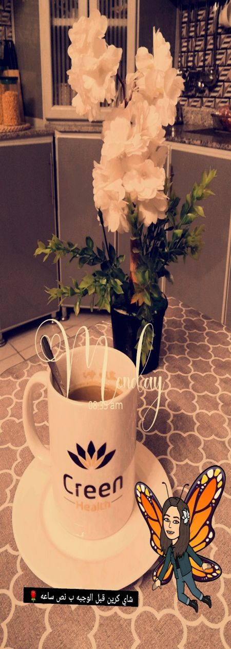 شاي كرين قبل الفطور ب نص ساعه ??☕