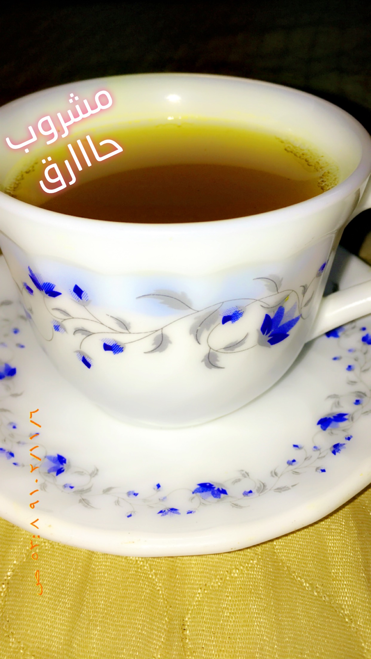 مشروب حارق