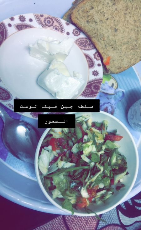 السحور