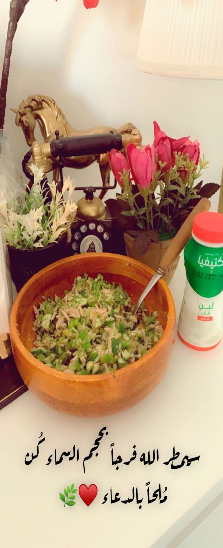 فطوري ?خيار و فلفل رومي وتونه بدون زيت مع عصرت ليم...