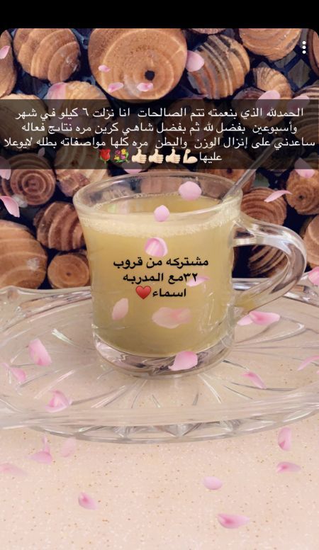 شاهي كرين   ممتاز وفعال