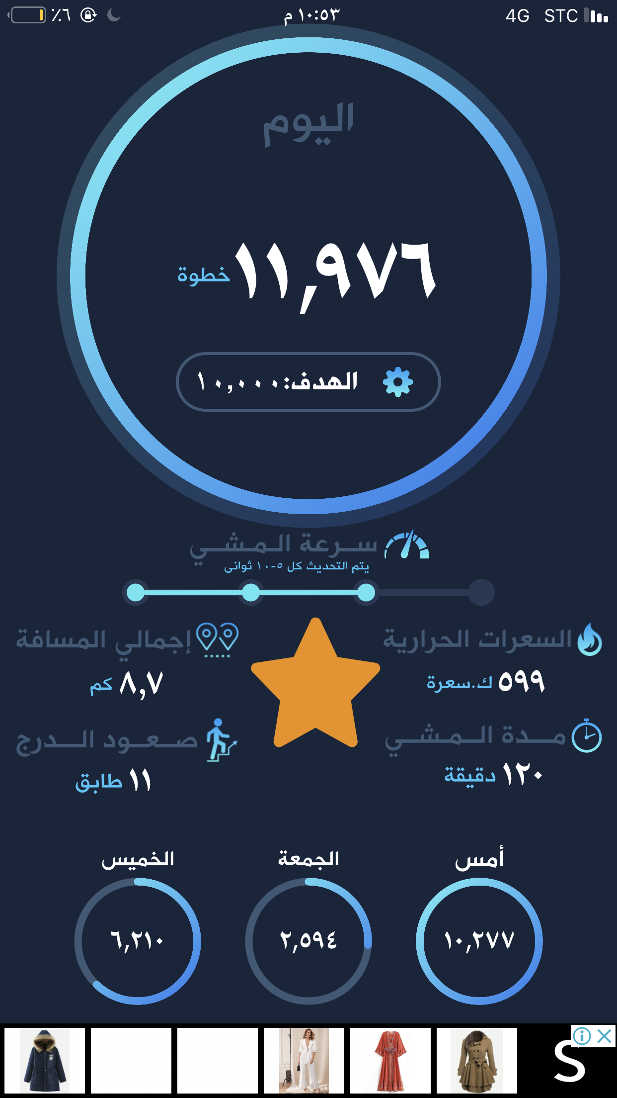 مشي اليوم??
       ??