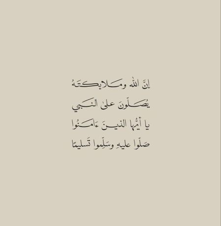 وسائط المنشور