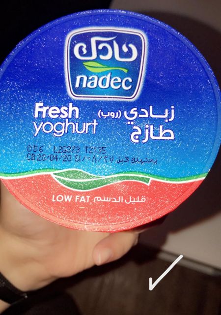 عشايا ولله الحمد❤️..