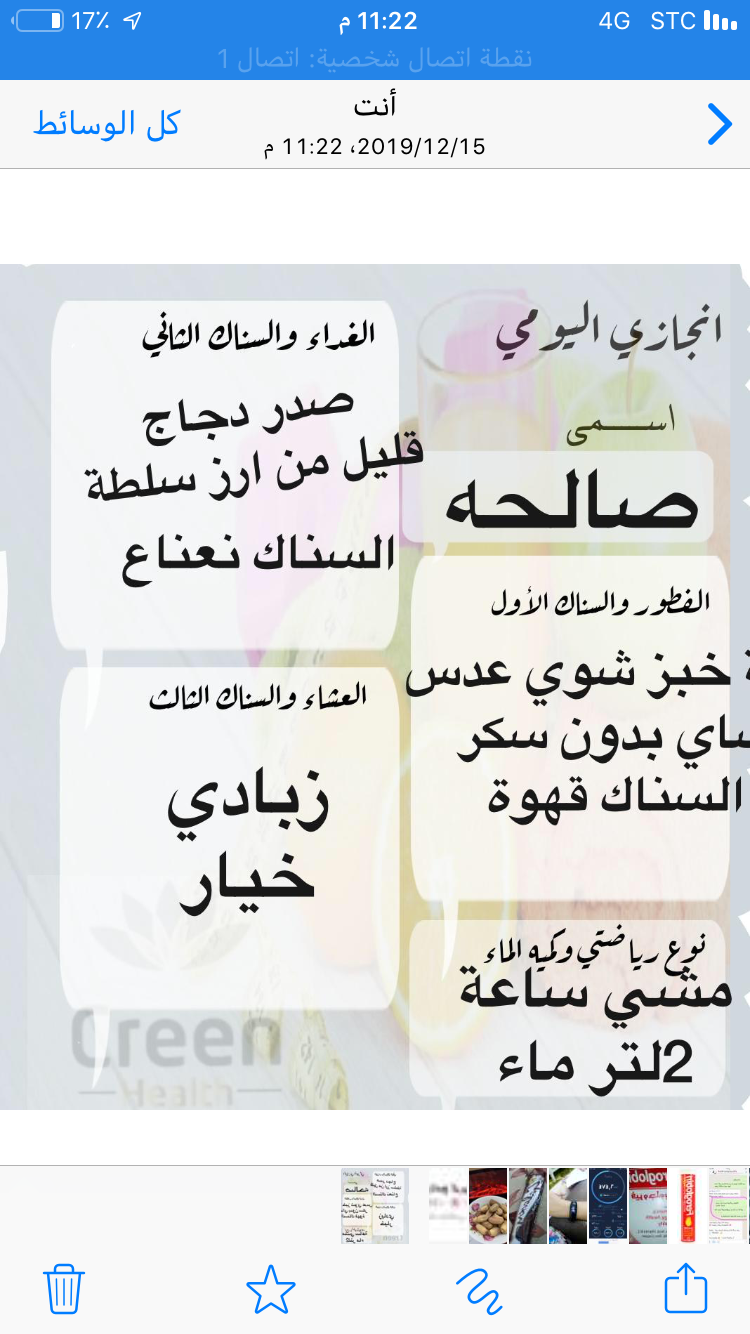 العشاء  خفيف