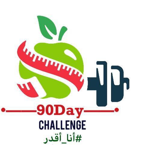 موضوع ممتاز شفت التغير في جسمي الحمدلله من غير حرم...