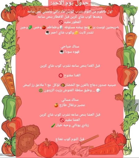 حتى تشعري دائماً بالرضا افعلي كل مايرضيك داخللياً...