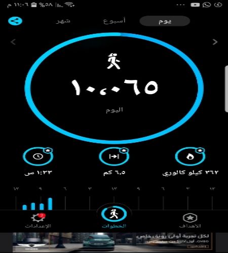 جدول المتابعه اليوميه 

اليوم الاربعاء 
مقيد /مقيد...