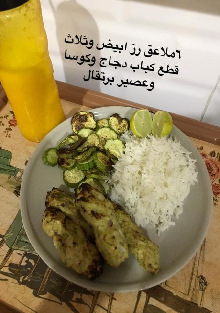 وجباتي لليوم ??