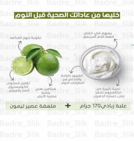 وسائط المنشور