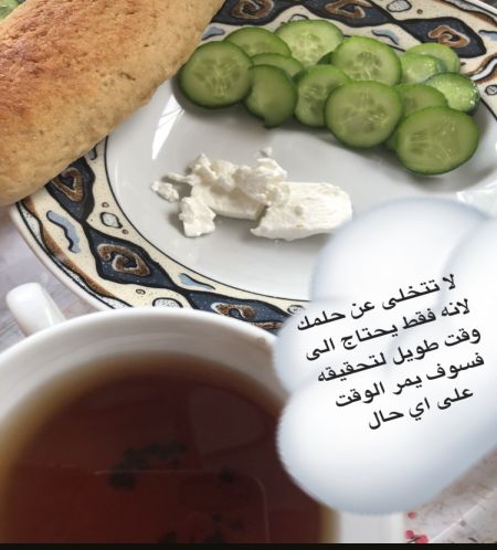 مشتركة في قروب تحدي كرين 1
عيش صامولي بر وشاي بدو...