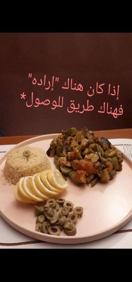 خضار ودجاج مطبوخه بلبخار كرين 1