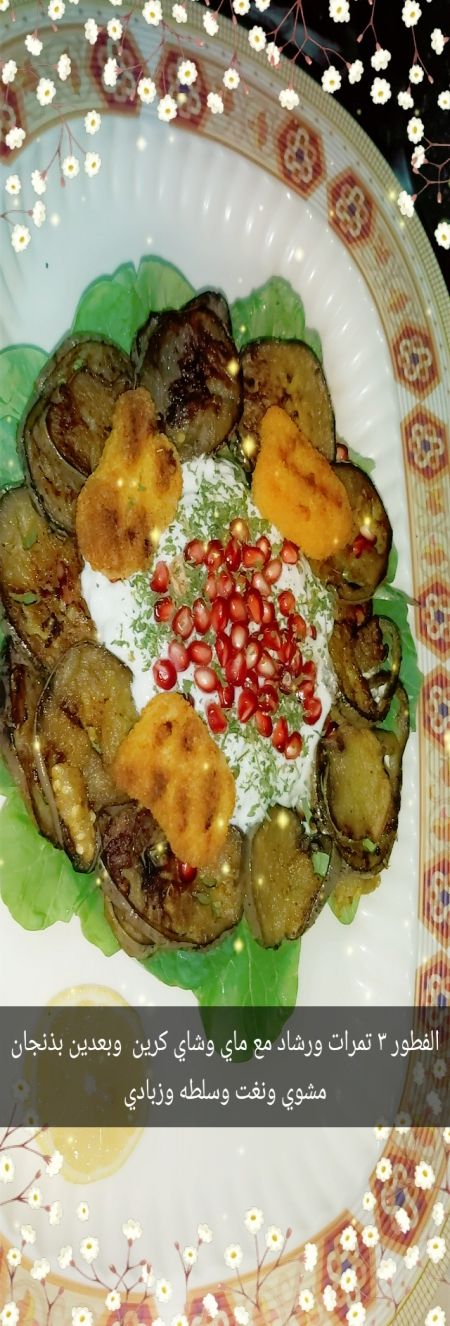 فطوري