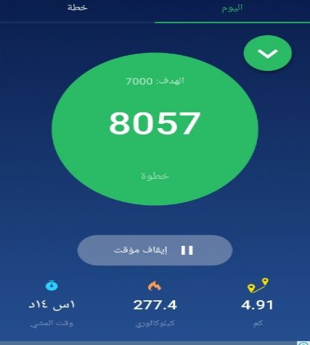 تحدي اليوم ??