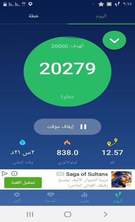 وسائط المنشور