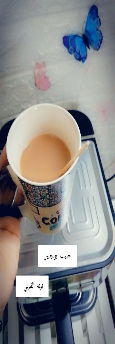 حليب زنجبيل