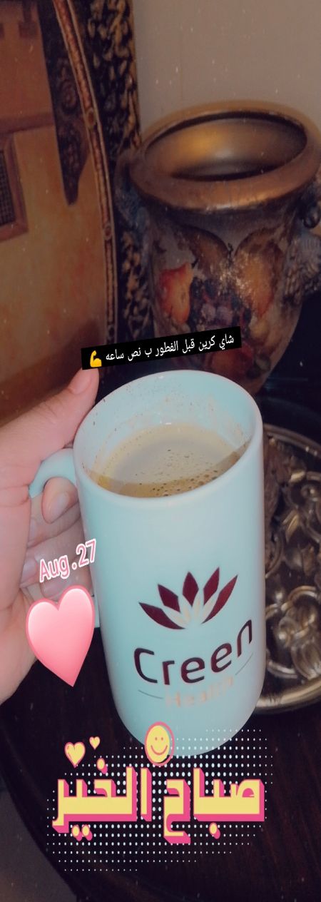 شاي كرين قبل الفطور ب نص ساعه