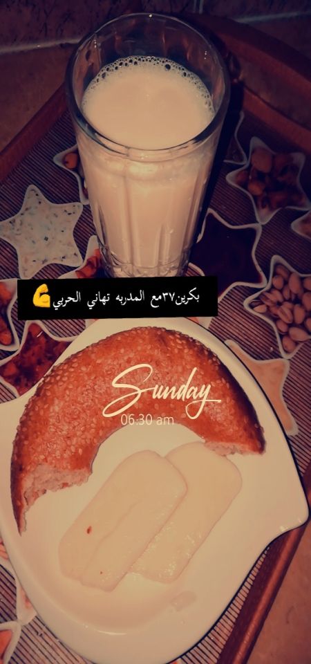 فطوري