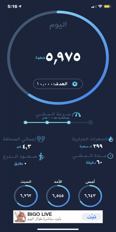 خلصت مشي