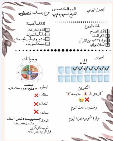 قروب كرين (١)