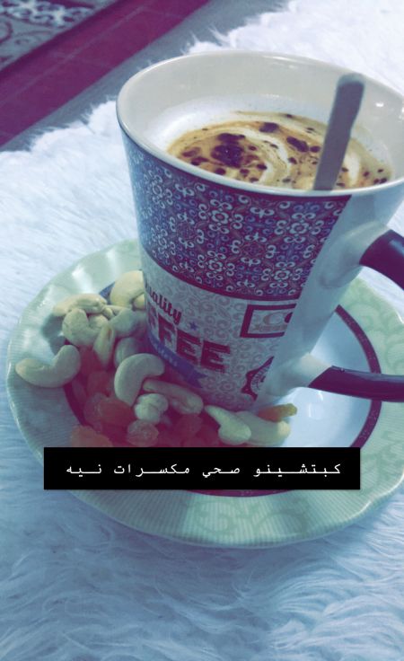 سناك