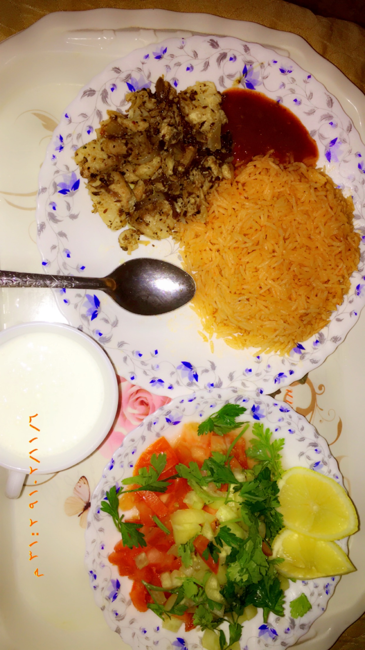 غدا اليوم الاربعاء