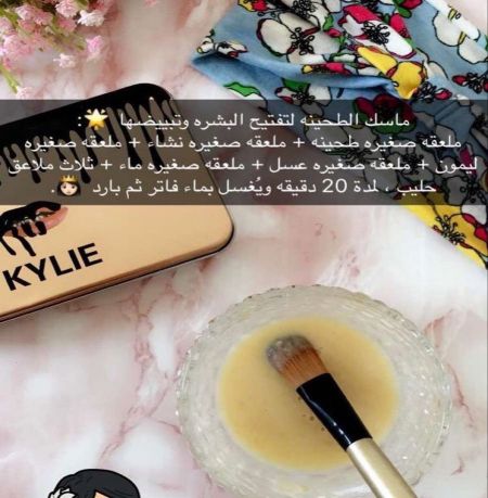 وسائط المنشور