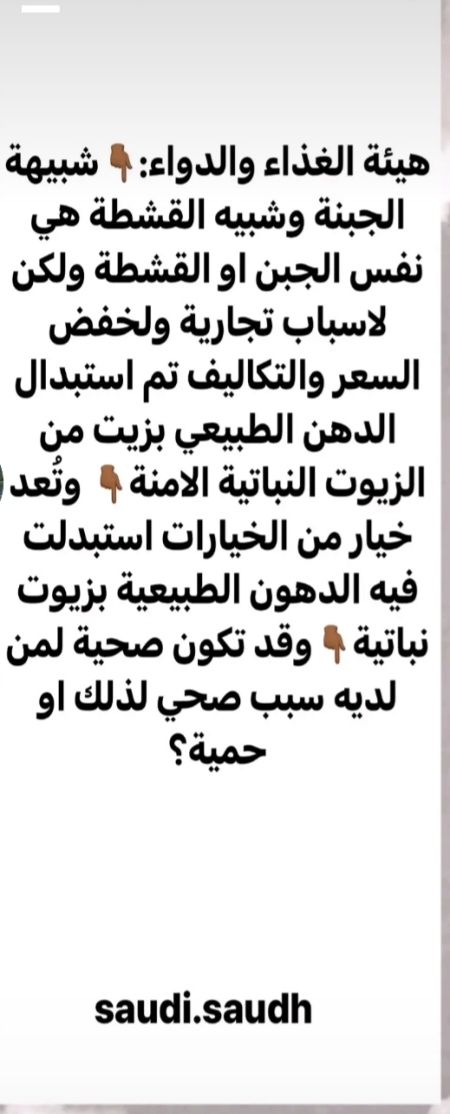 وسائط المنشور
