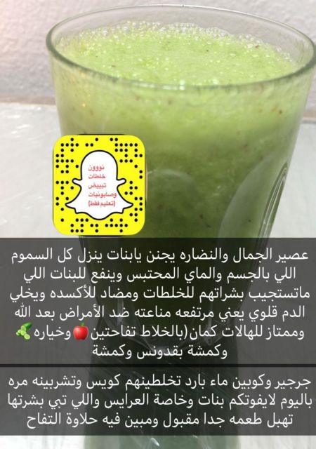 وسائط المنشور