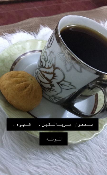 السناك