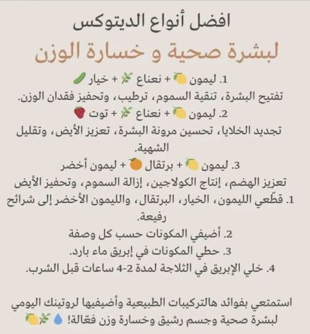 وسائط المنشور