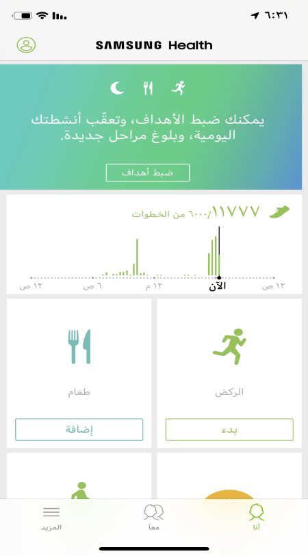 وسائط المنشور